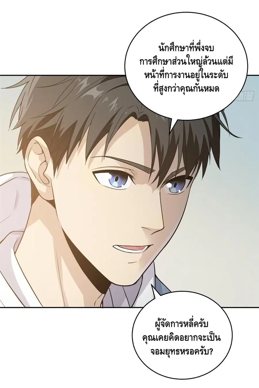 หน้า 42 จาก 50