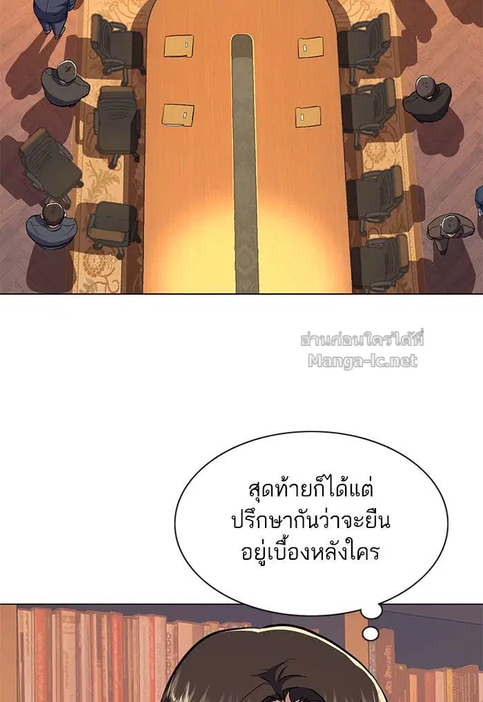 หน้า 53 จาก 165