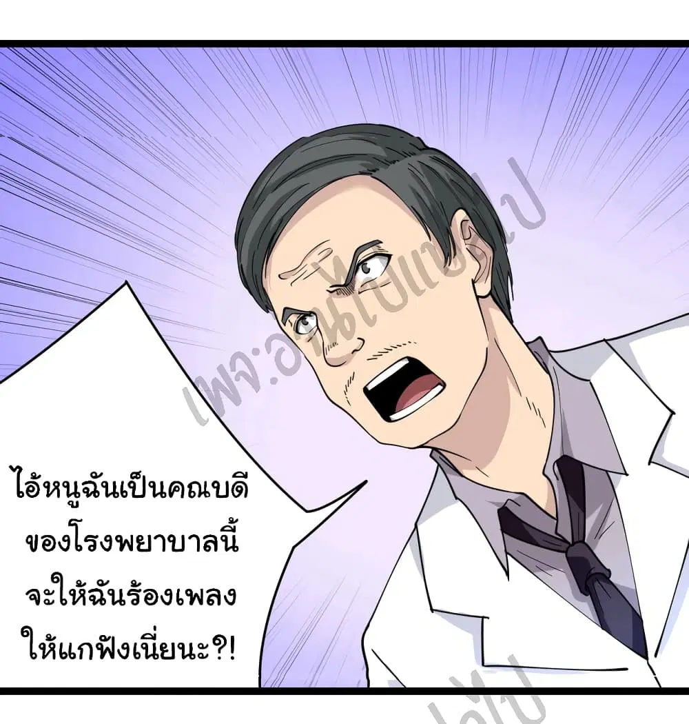 หน้า 29 จาก 32