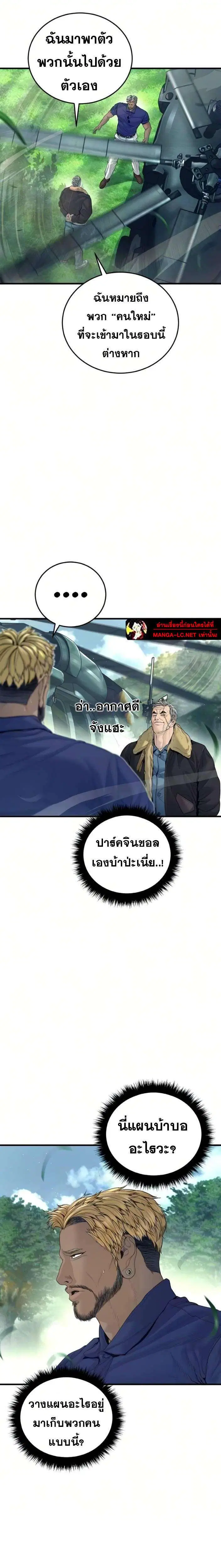 หน้า 10 จาก 45