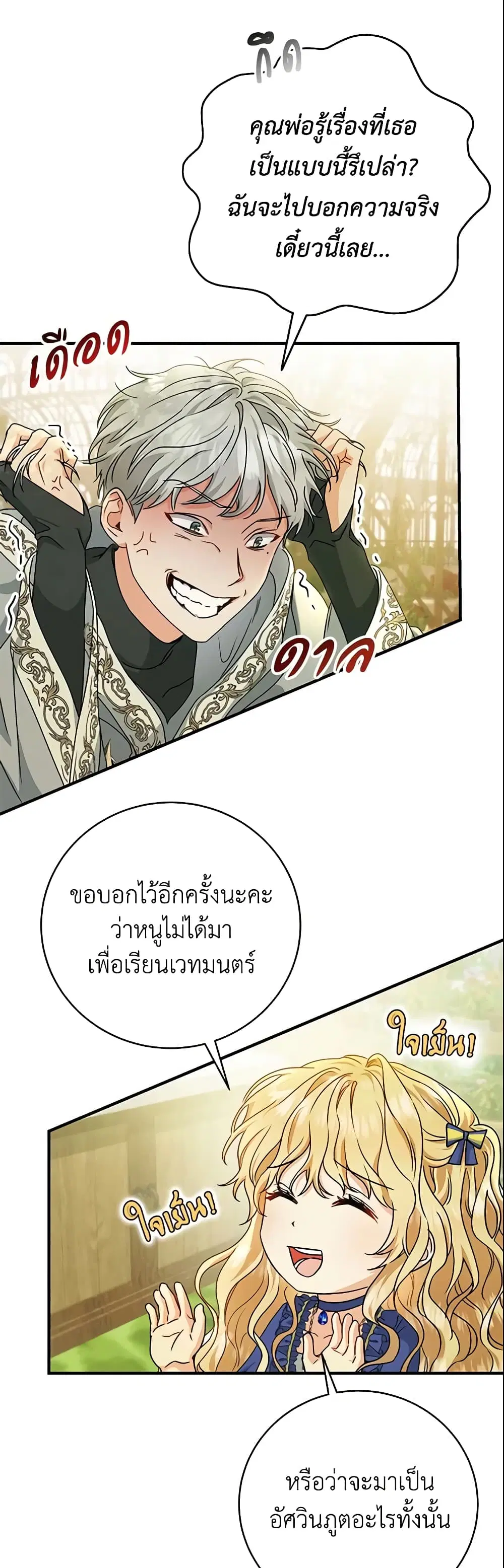หน้า 37 จาก 45
