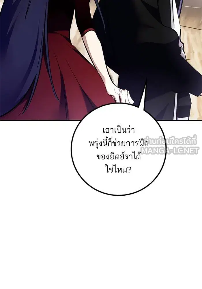 หน้า 42 จาก 137