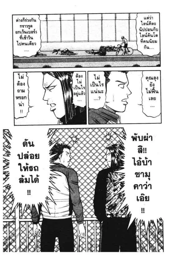 หน้า 10 จาก 17