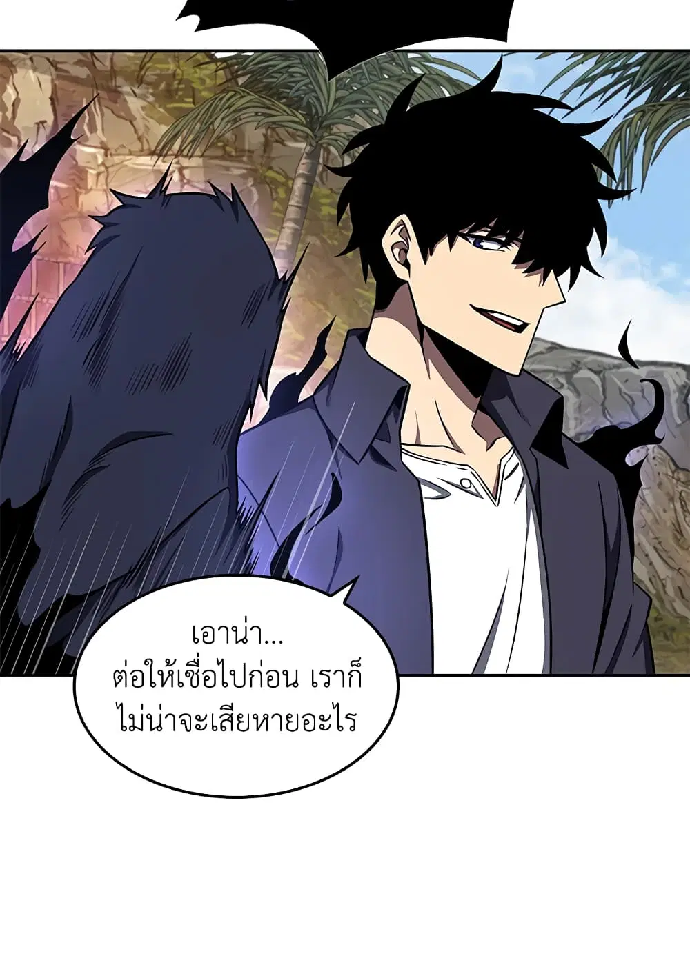 หน้า 47 จาก 97