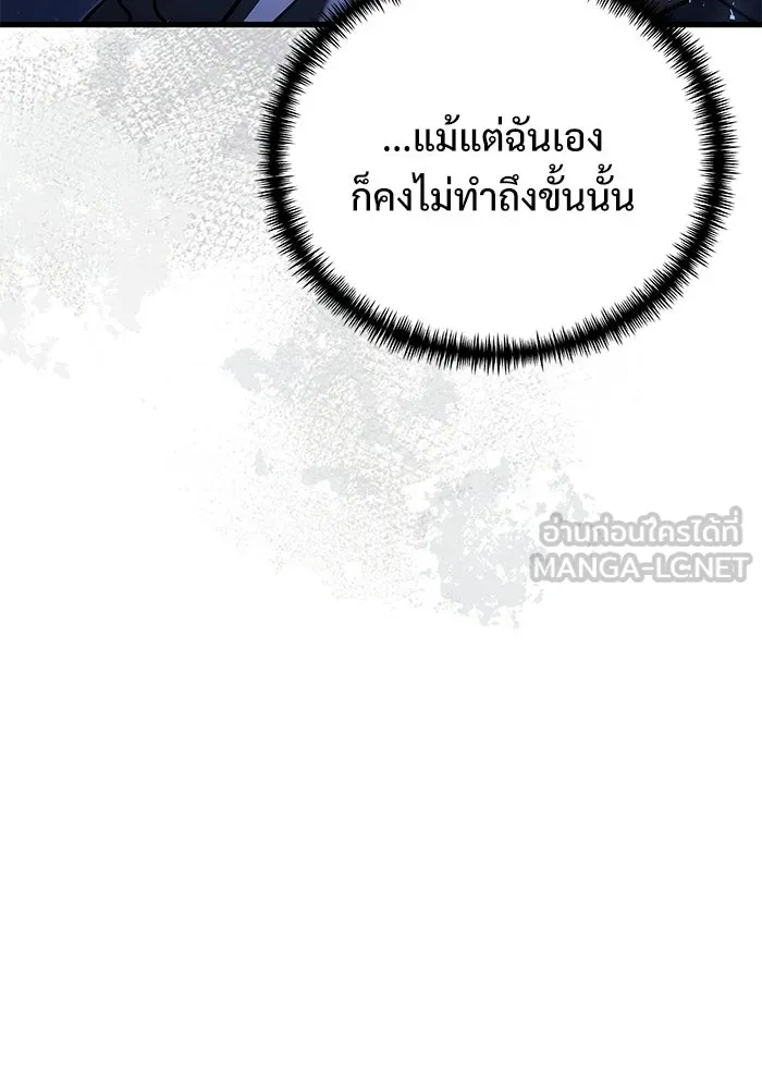 หน้า 150 จาก 155