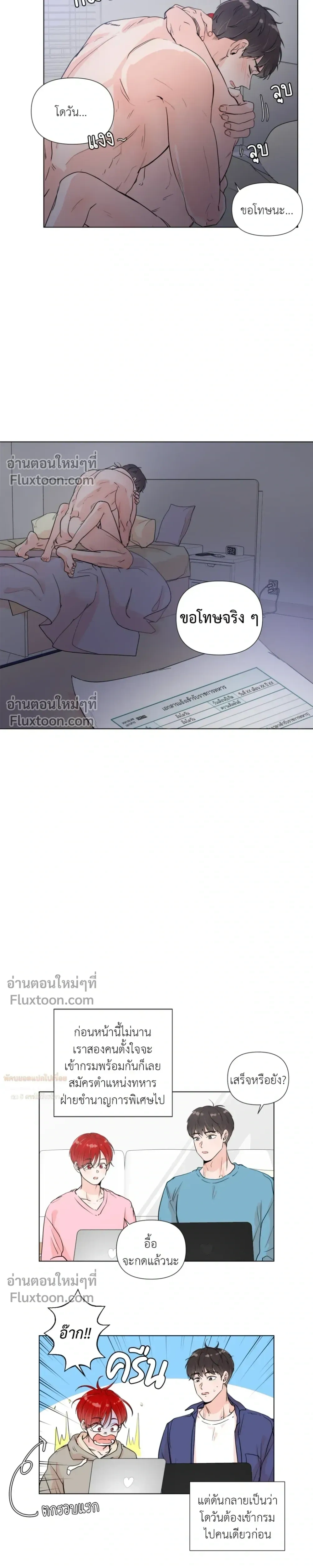 หน้า 4 จาก 20