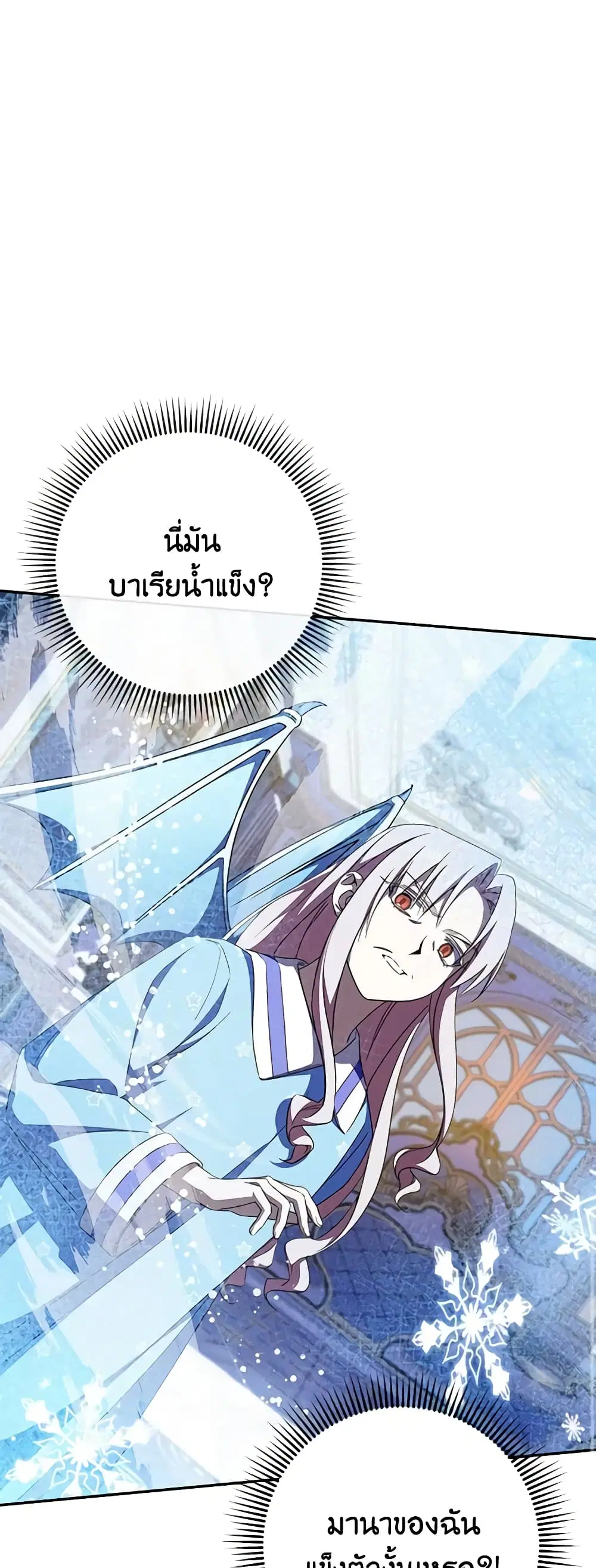 หน้า 26 จาก 55