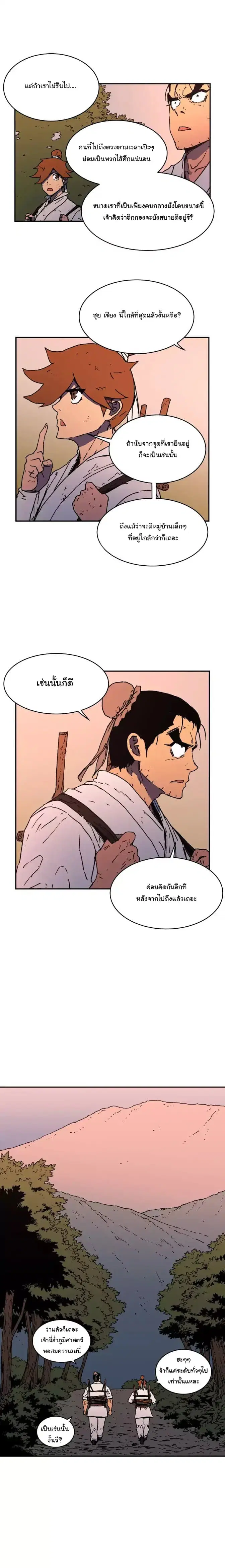 หน้า 13 จาก 15