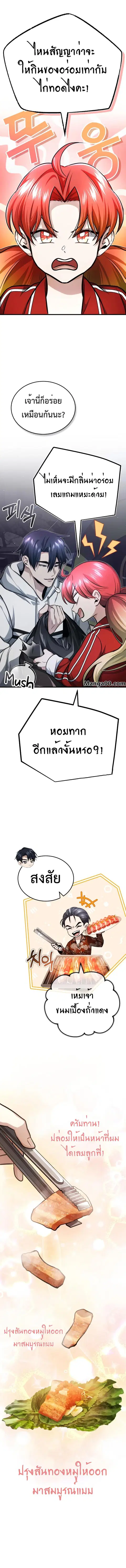 หน้า 1 จาก 17