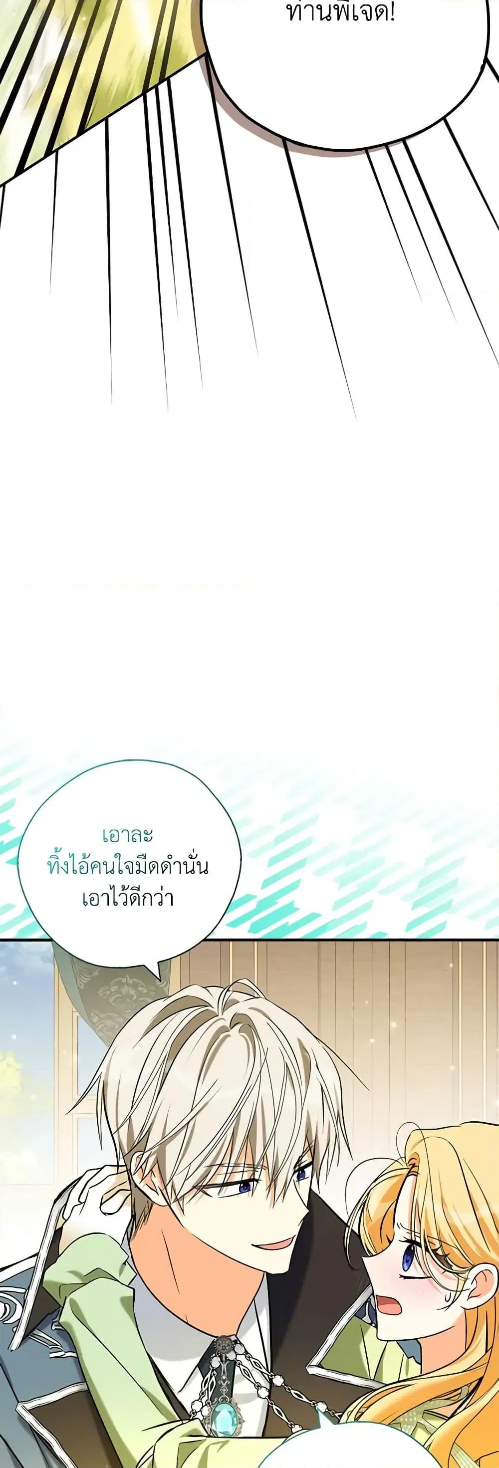 หน้า 23 จาก 52