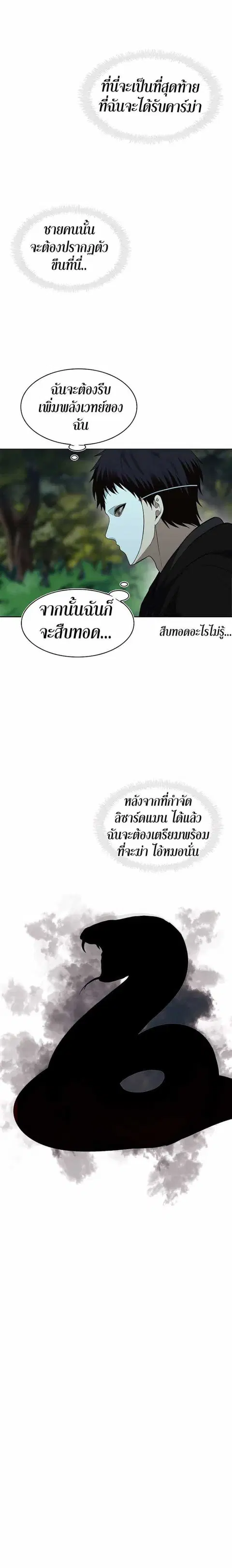 หน้า 12 จาก 23