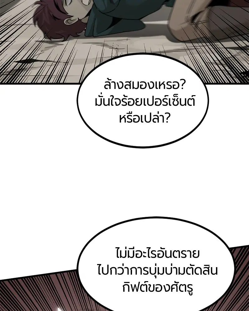 หน้า 80 จาก 162