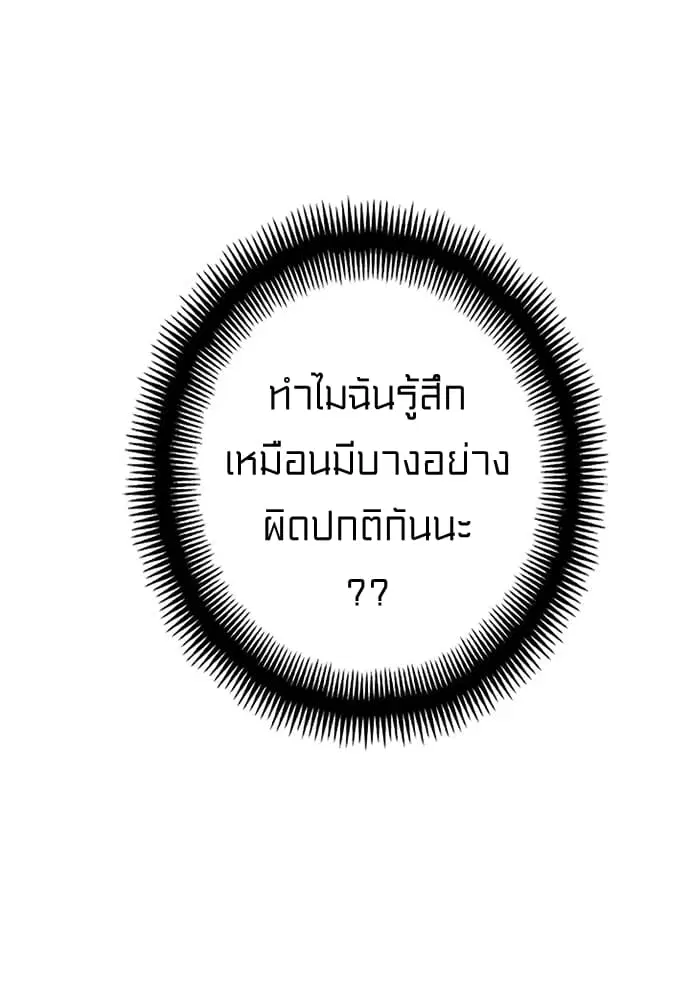 หน้า 53 จาก 58