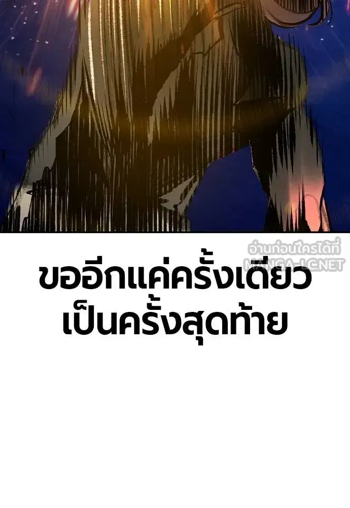หน้า 76 จาก 184
