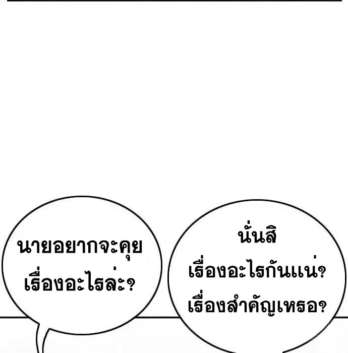 หน้า 32 จาก 181