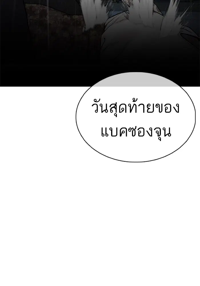 หน้า 52 จาก 157