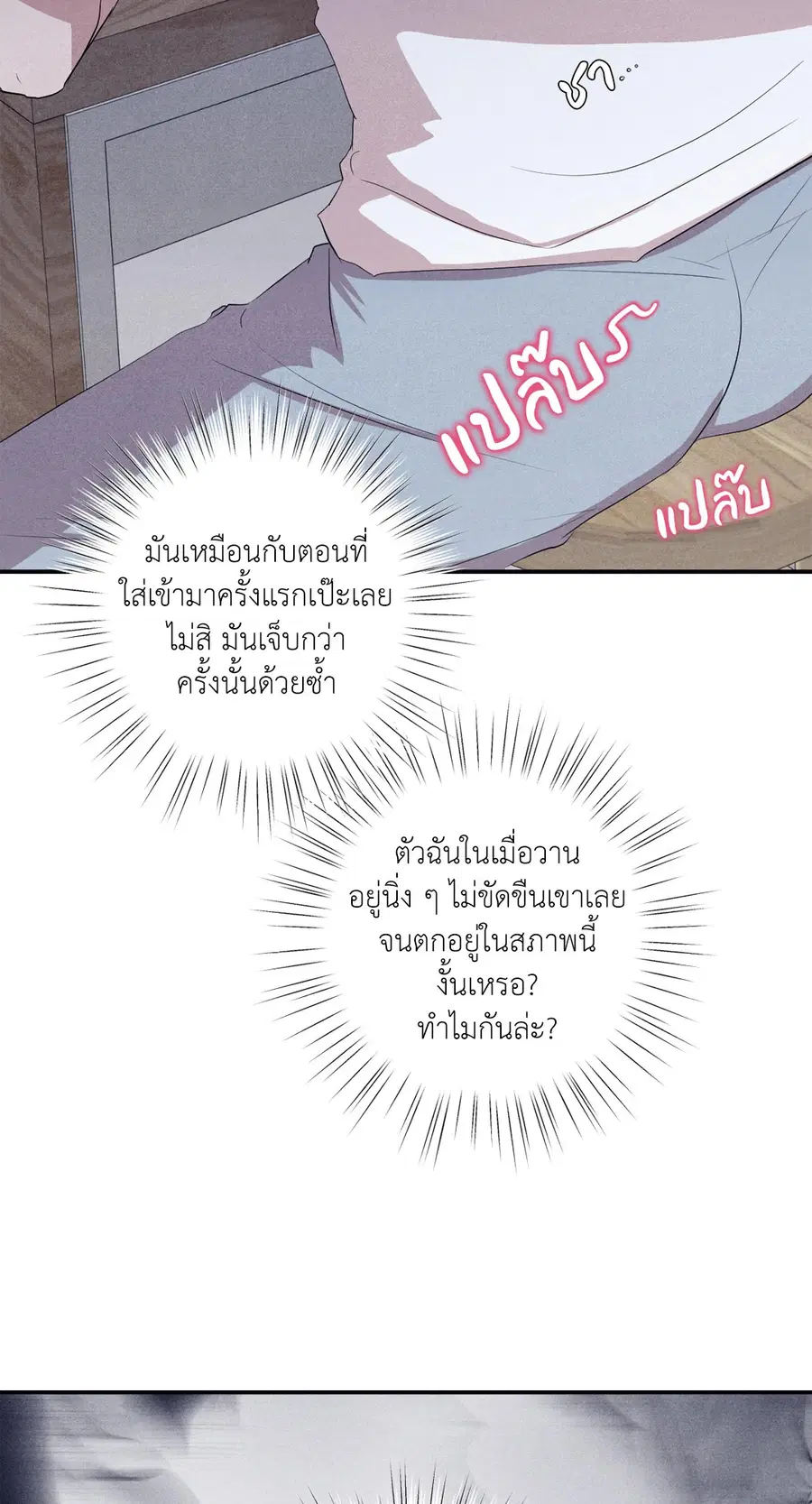 หน้า 21 จาก 75