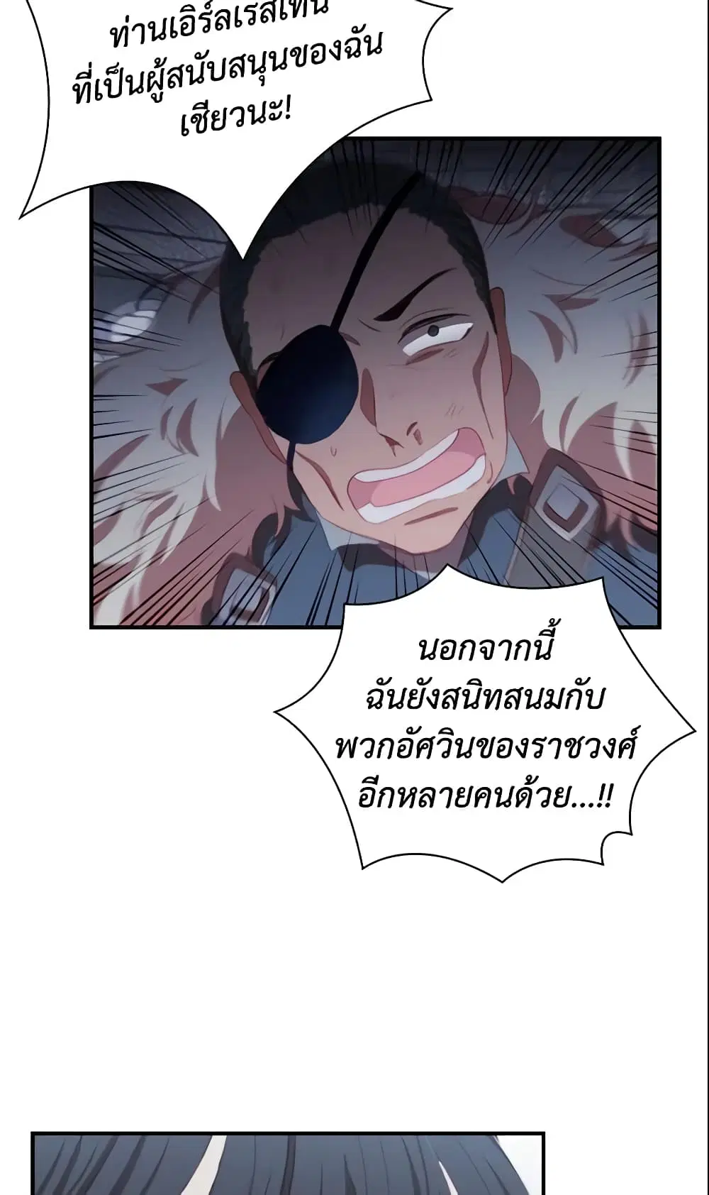หน้า 31 จาก 43