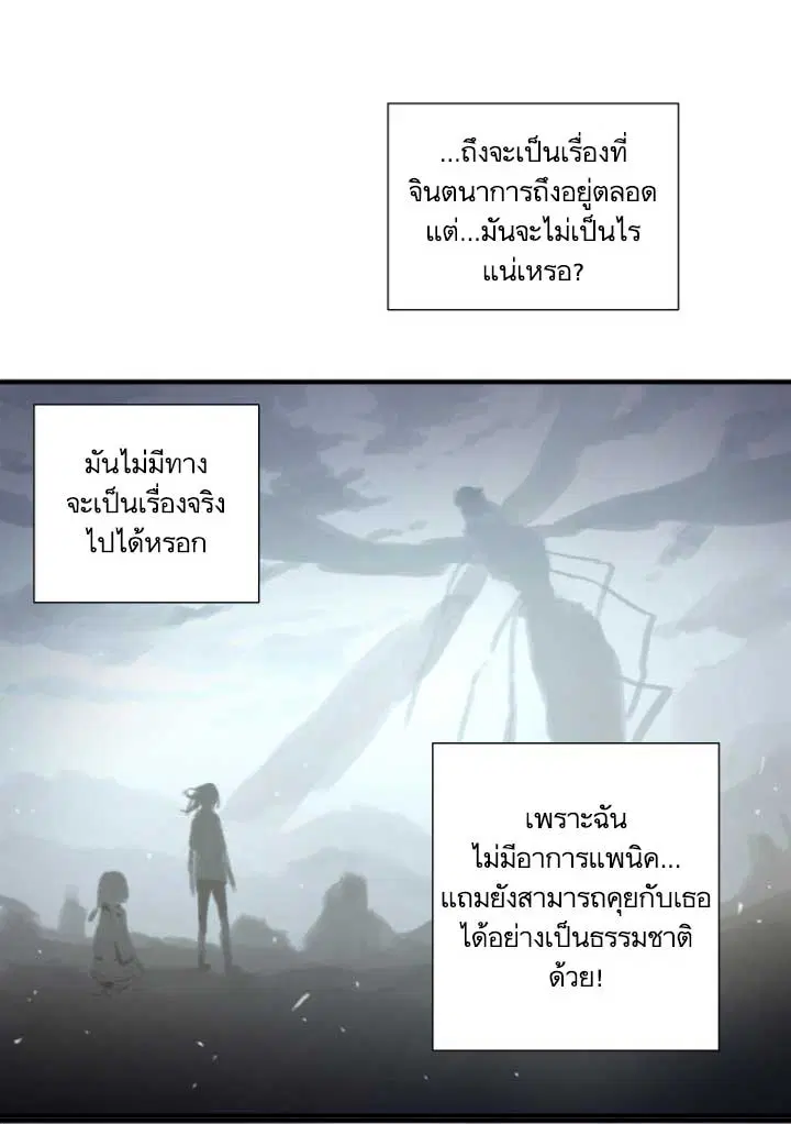 หน้า 13 จาก 75
