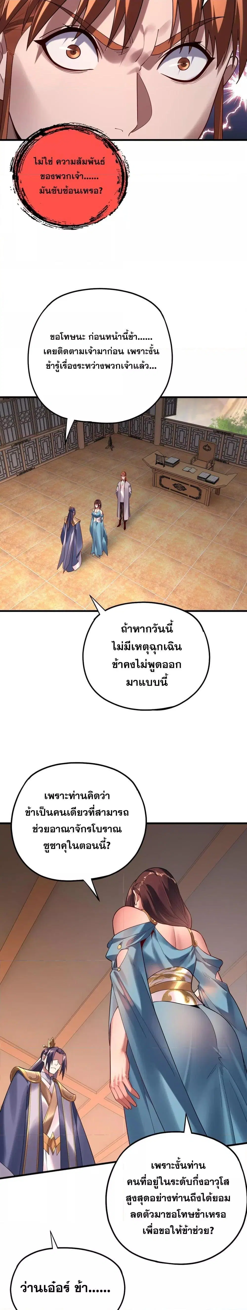 หน้า 8 จาก 22