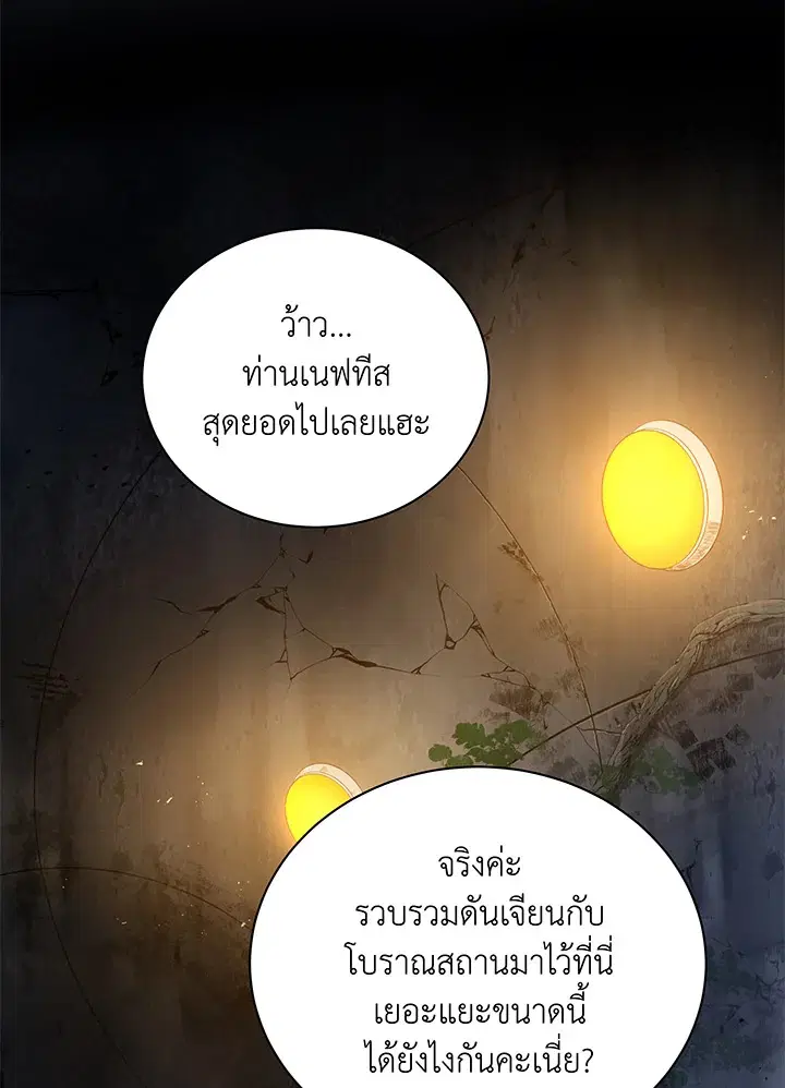 หน้า 2 จาก 123