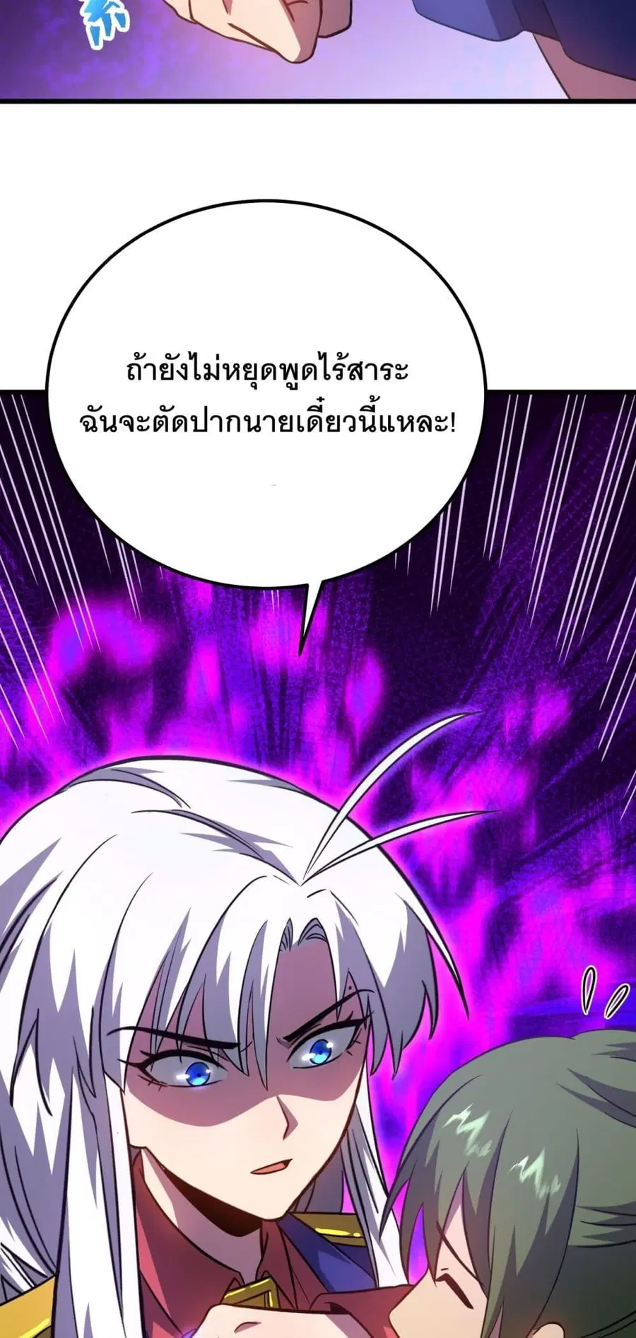 หน้า 17 จาก 50