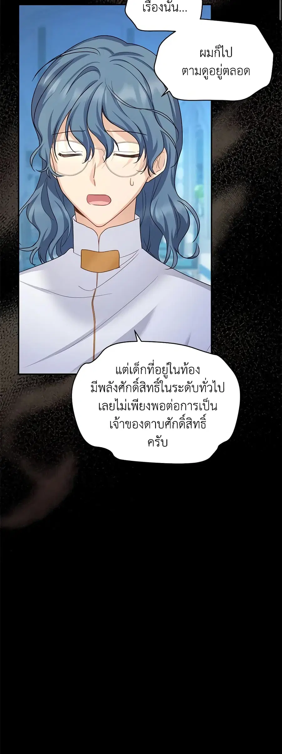 หน้า 37 จาก 44