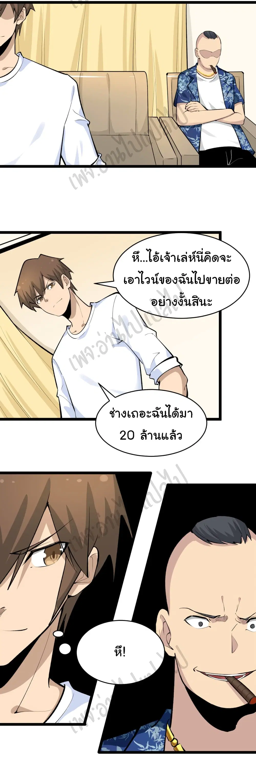 หน้า 20 จาก 33