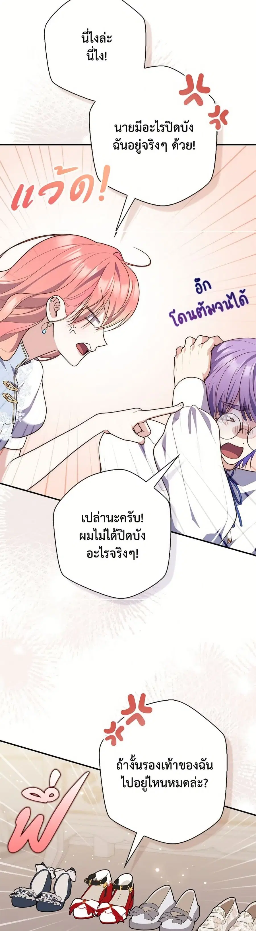 หน้า 30 จาก 52