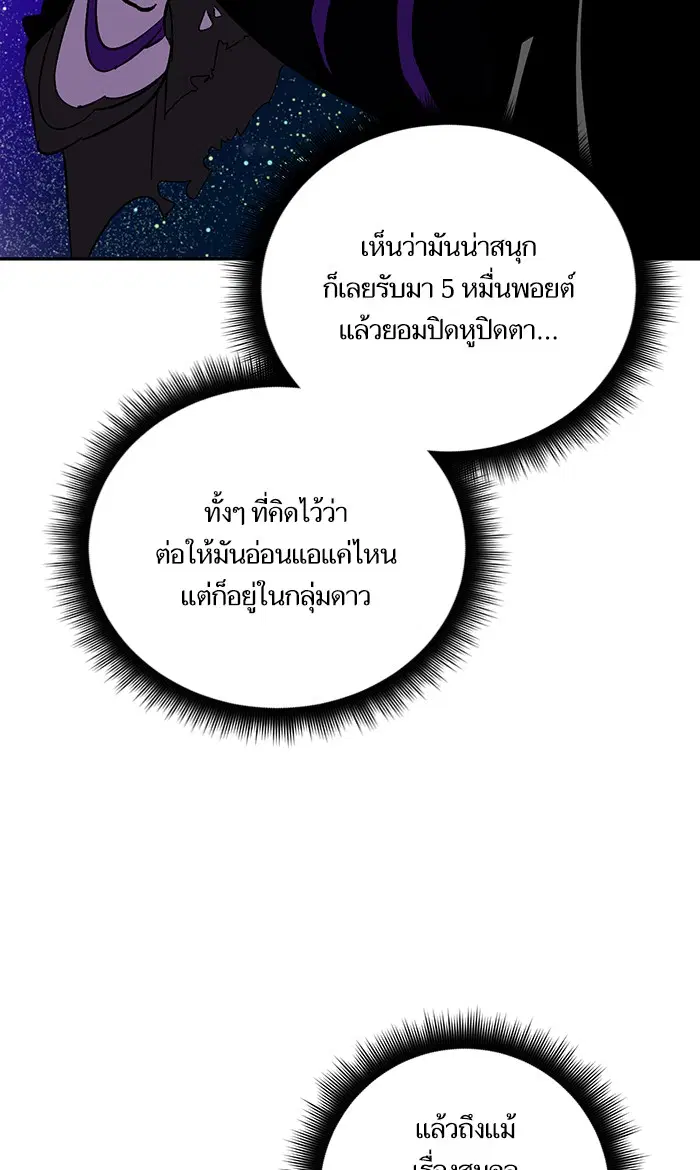 หน้า 50 จาก 101