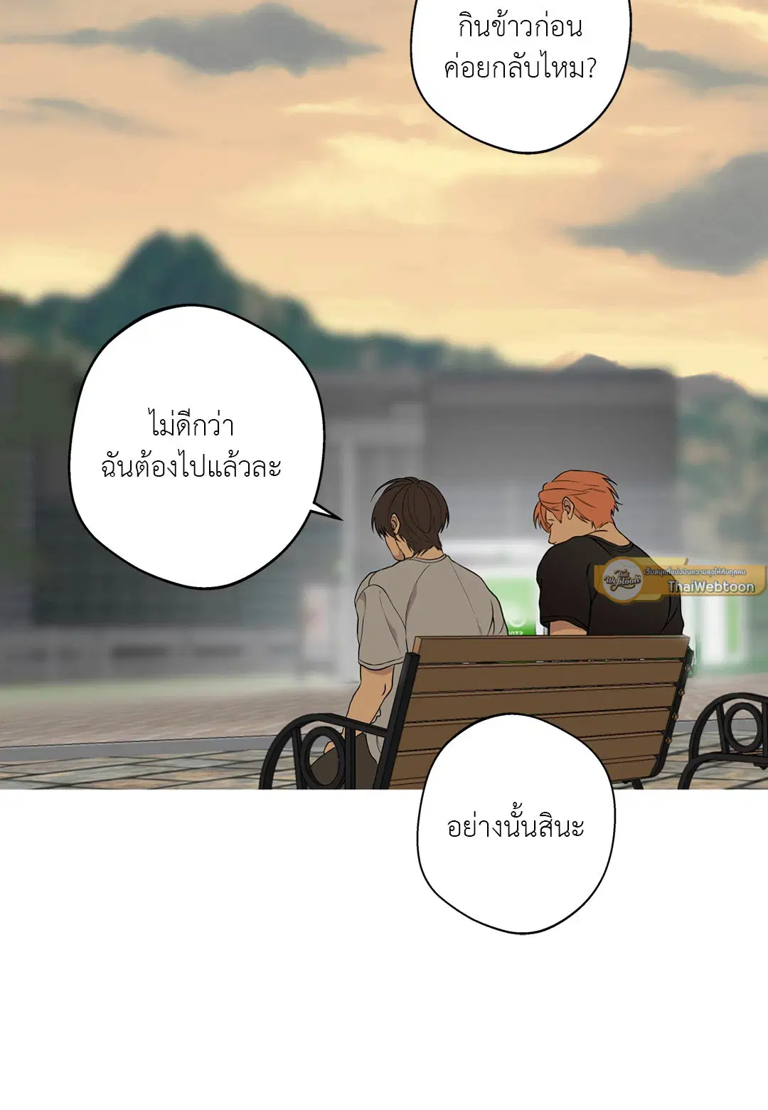 หน้า 75 จาก 85