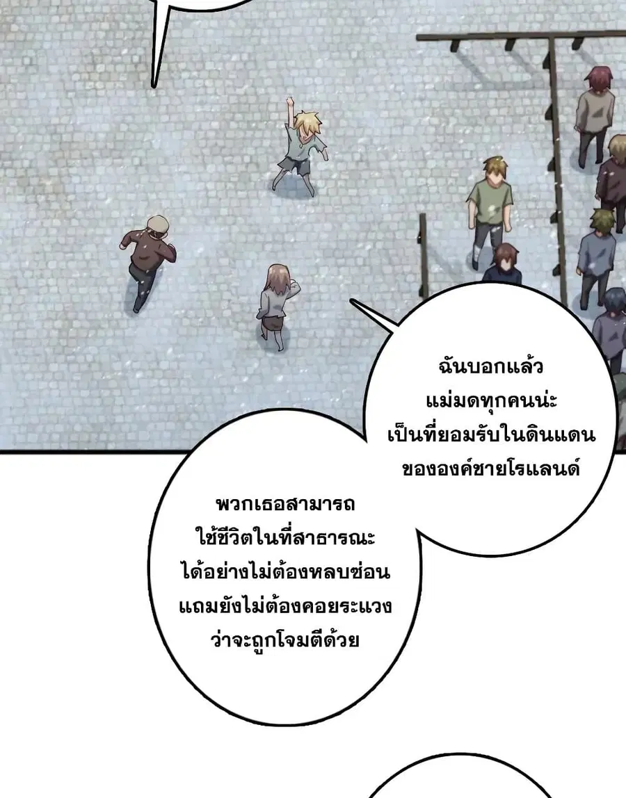 หน้า 52 จาก 60