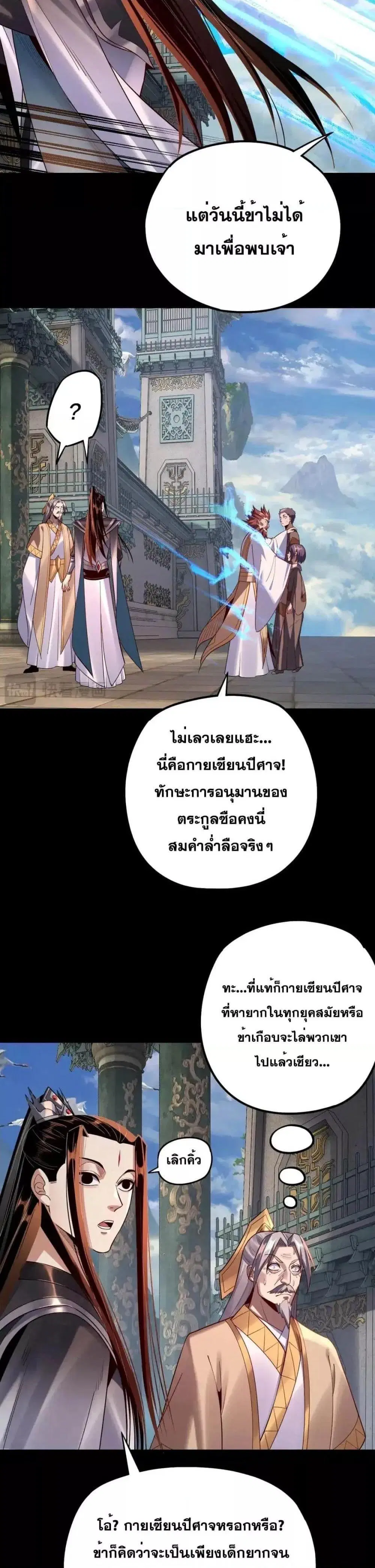 หน้า 24 จาก 29