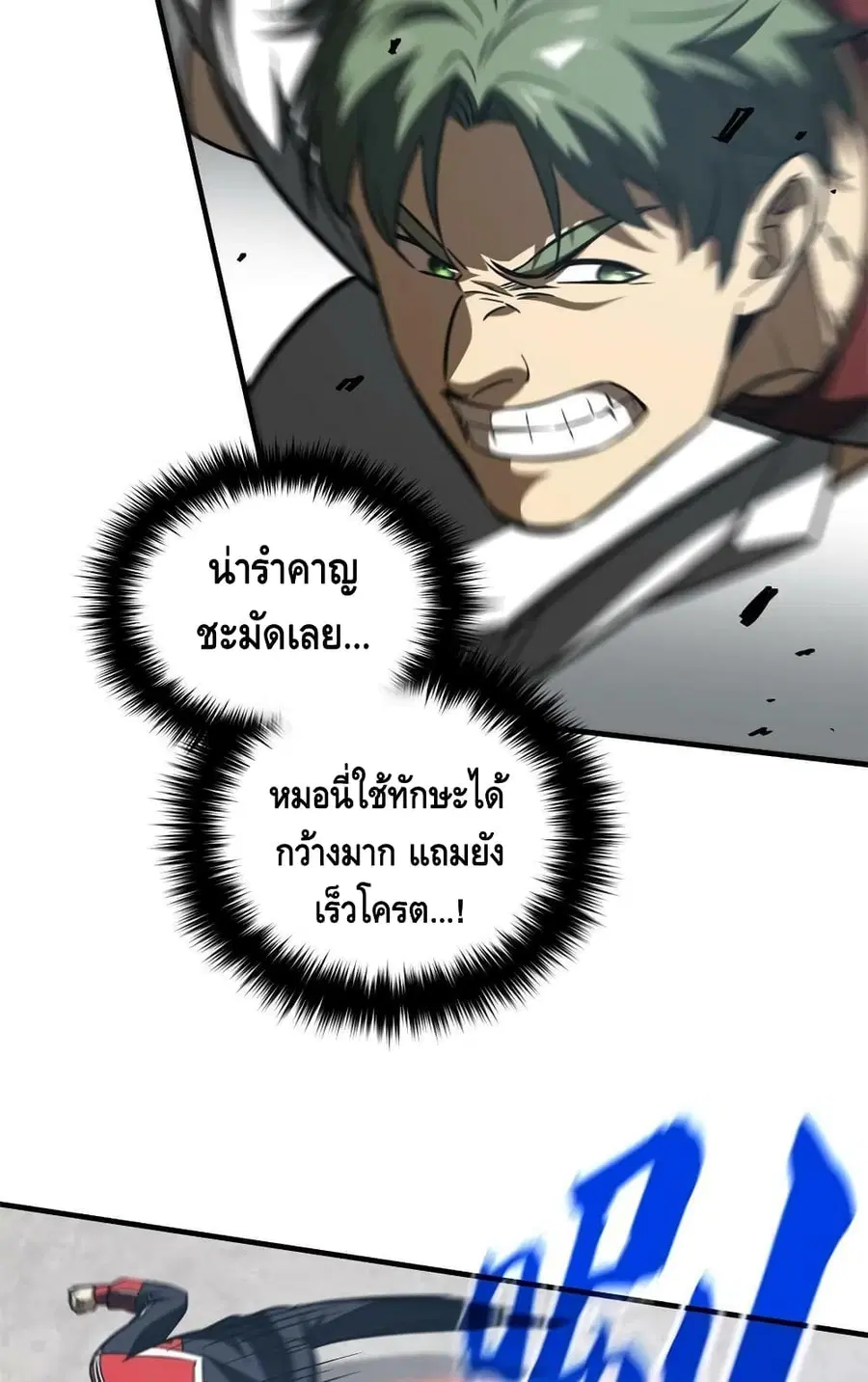 หน้า 39 จาก 62