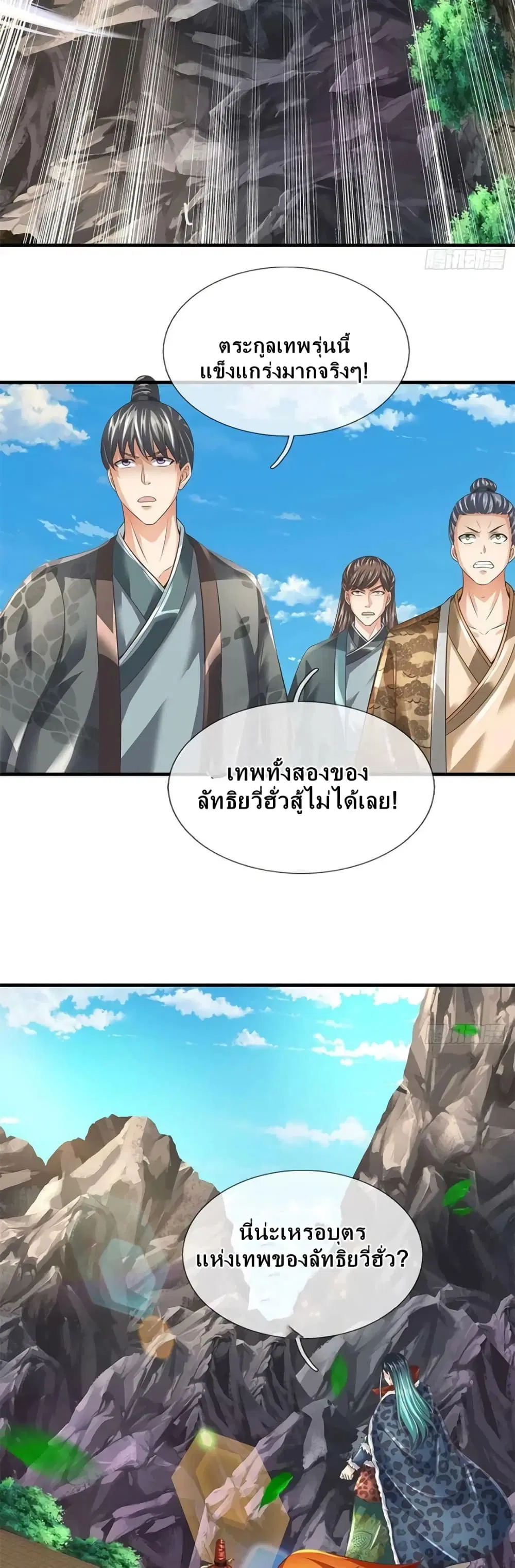 หน้า 13 จาก 32
