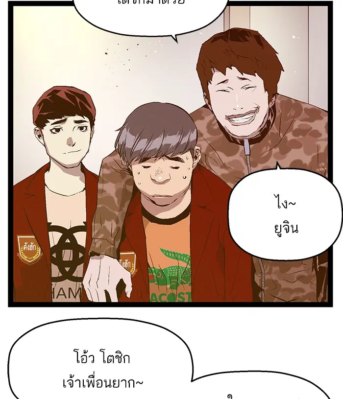 หน้า 22 จาก 83