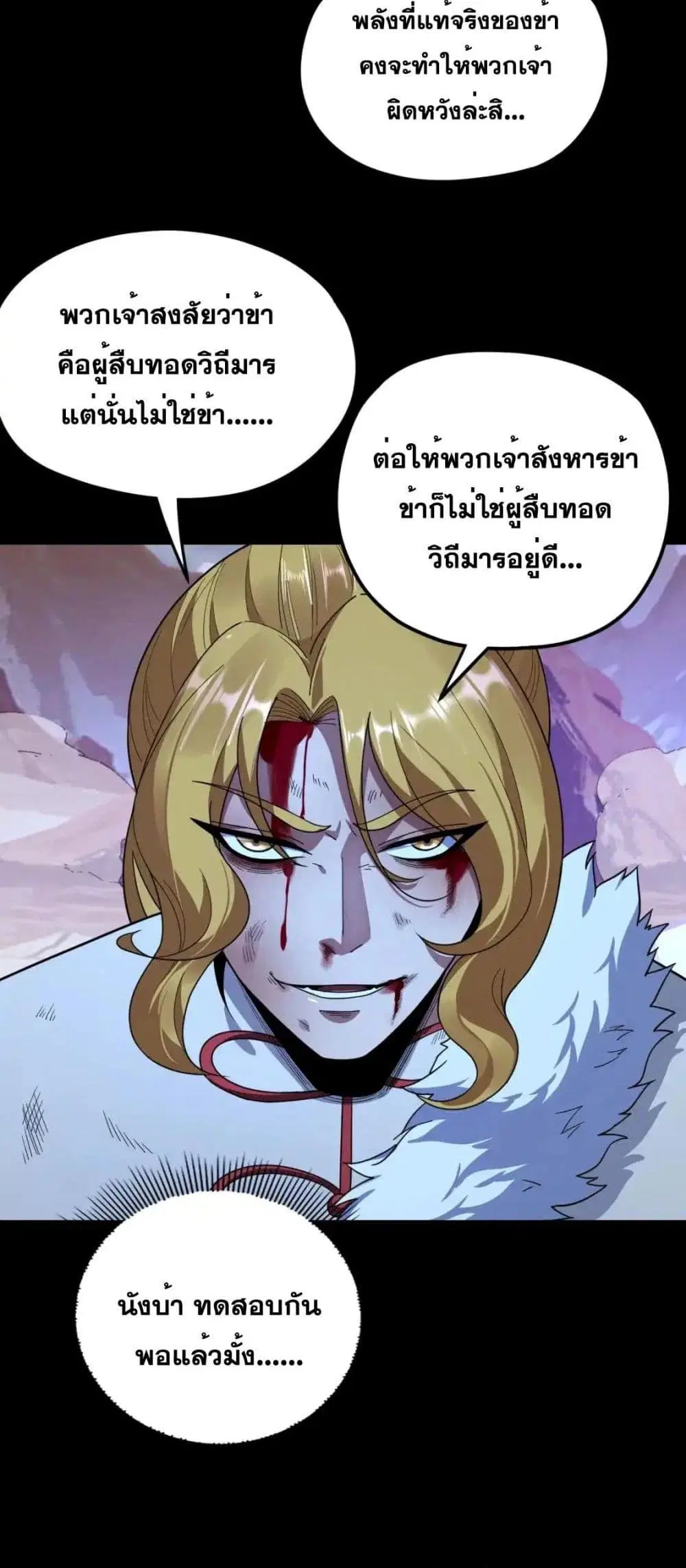 หน้า 16 จาก 52
