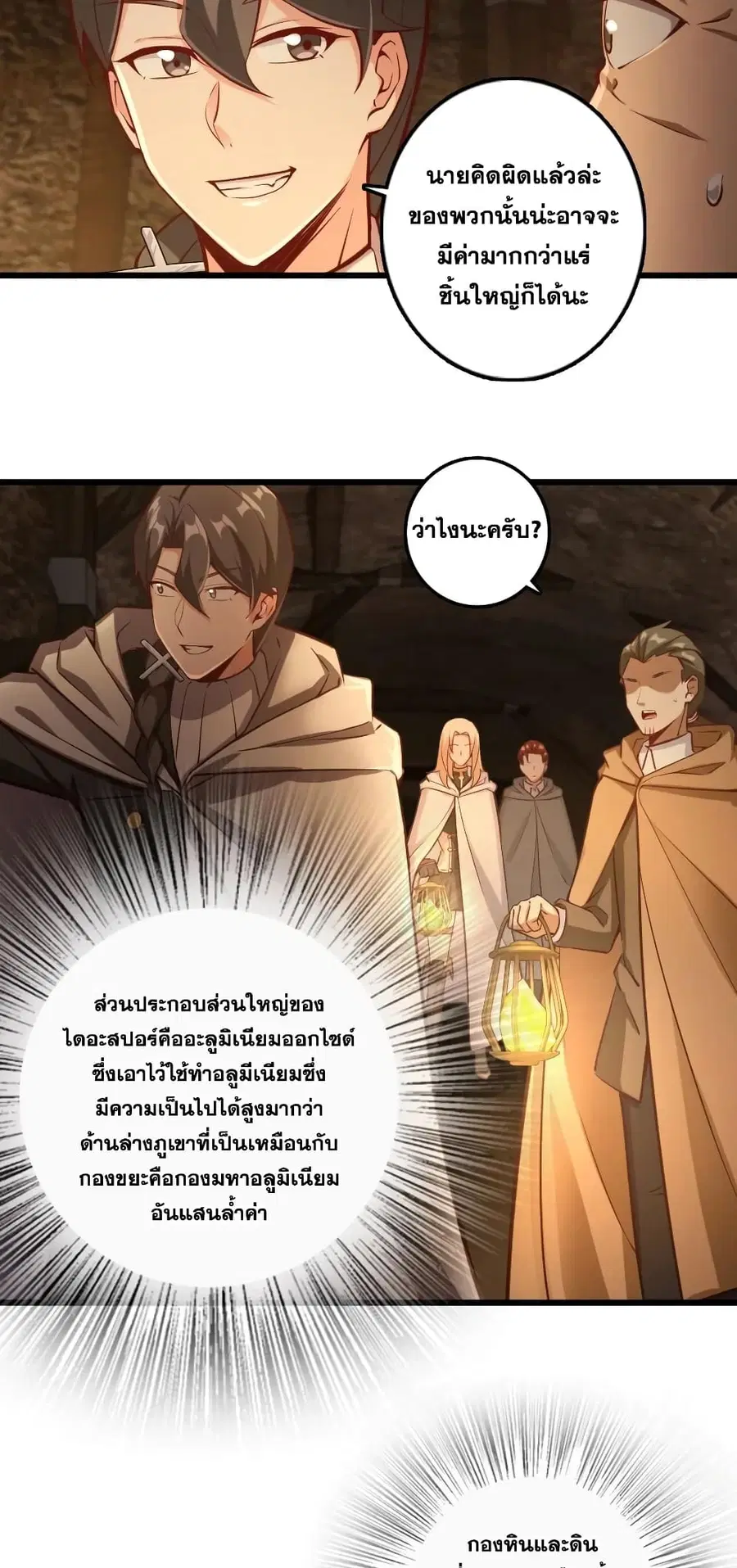 หน้า 10 จาก 23