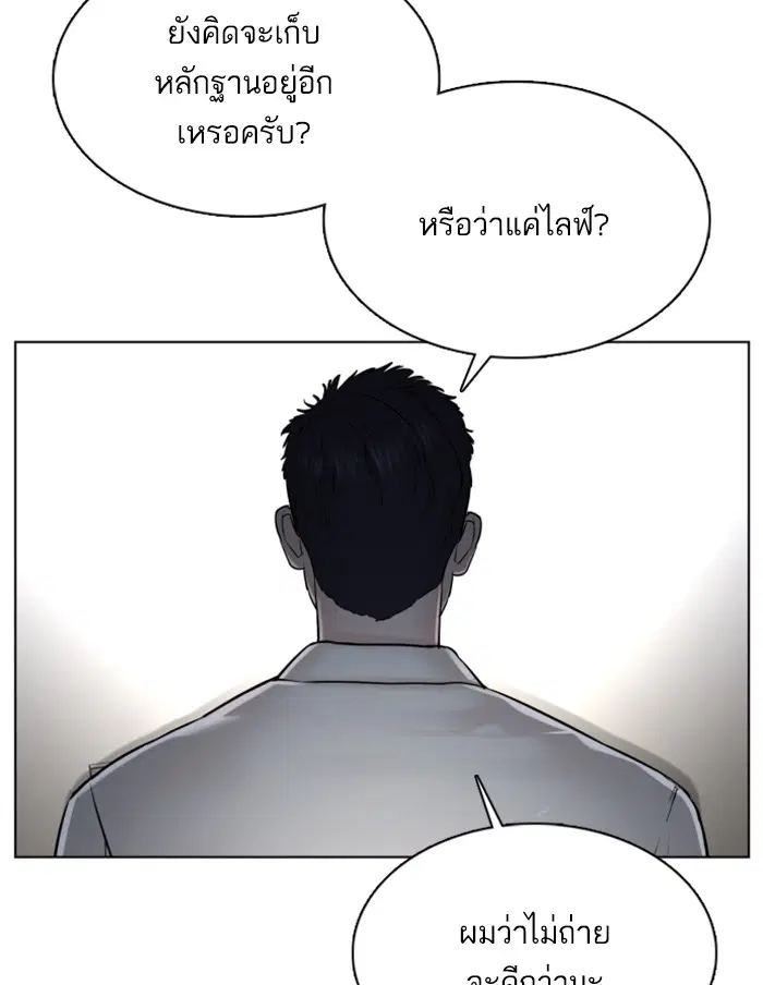 หน้า 135 จาก 163