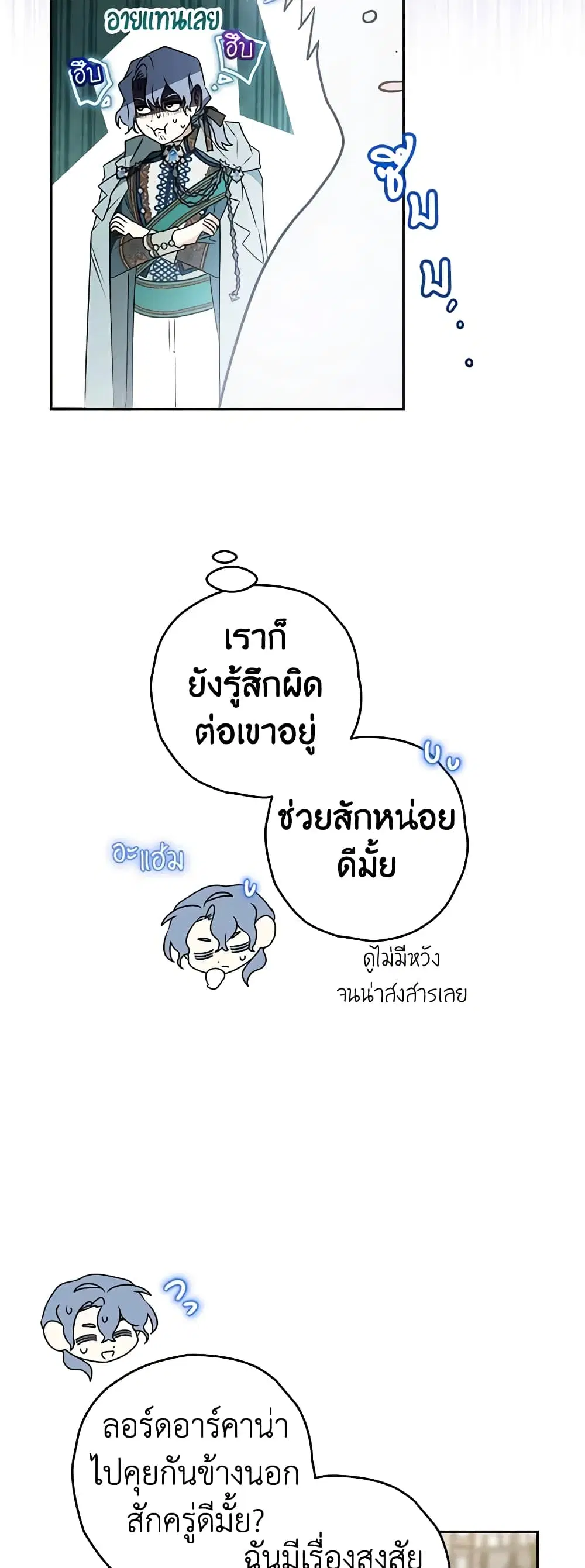 หน้า 31 จาก 44