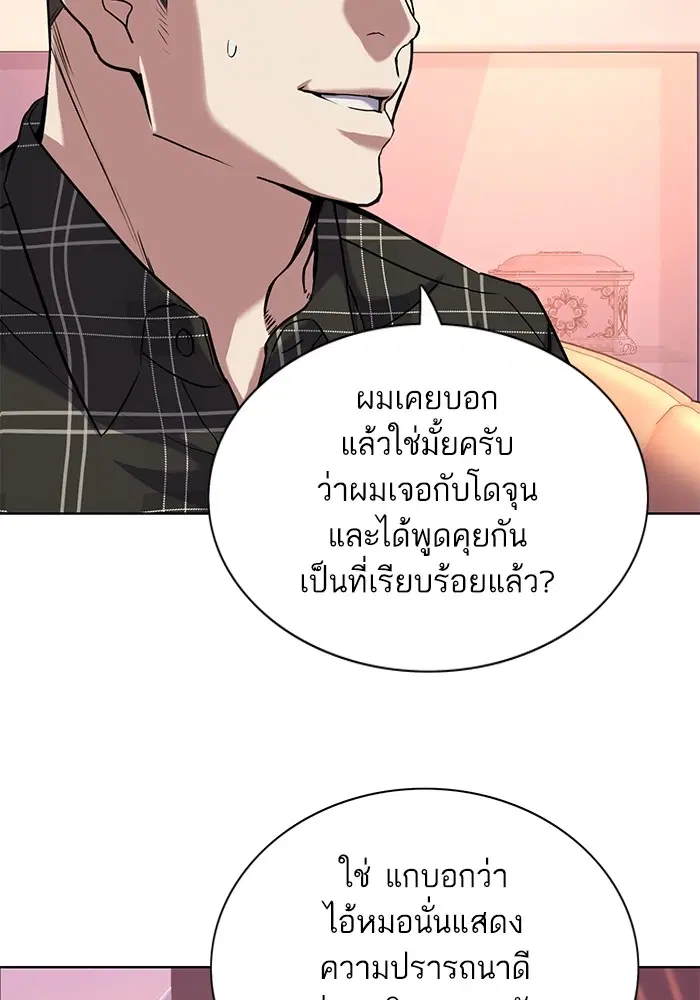 หน้า 70 จาก 117