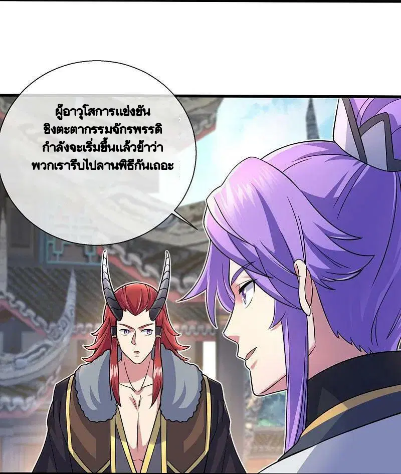 หน้า 17 จาก 56