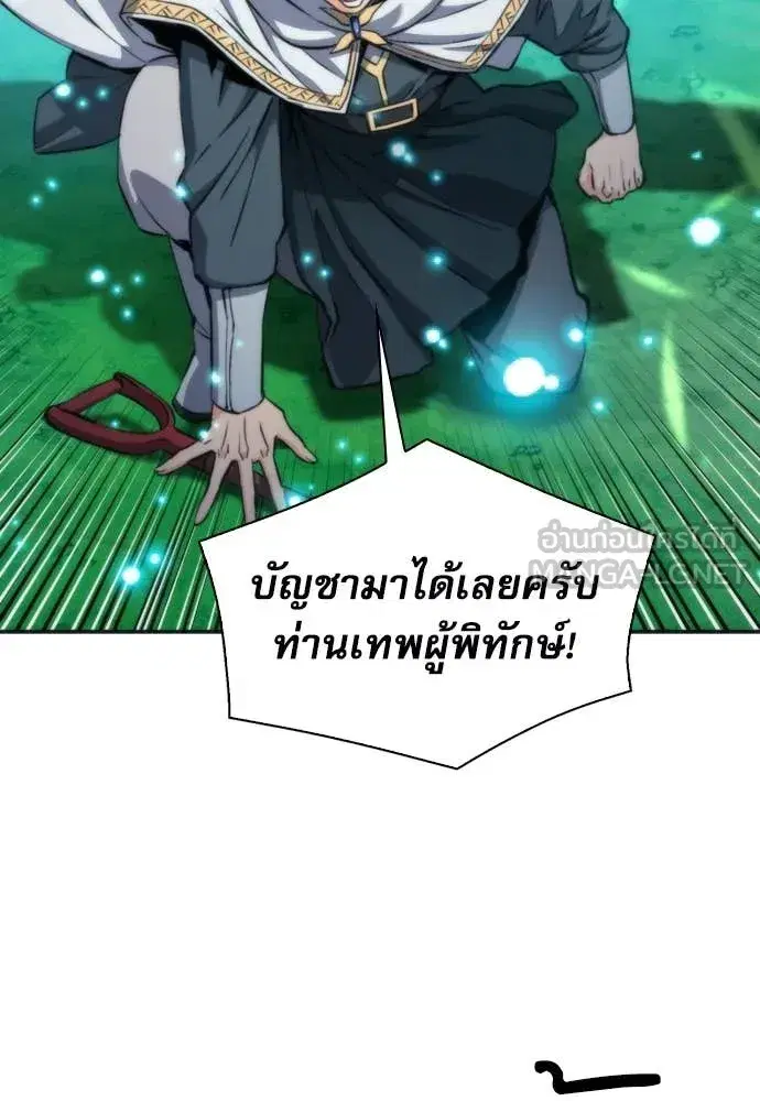 หน้า 31 จาก 129