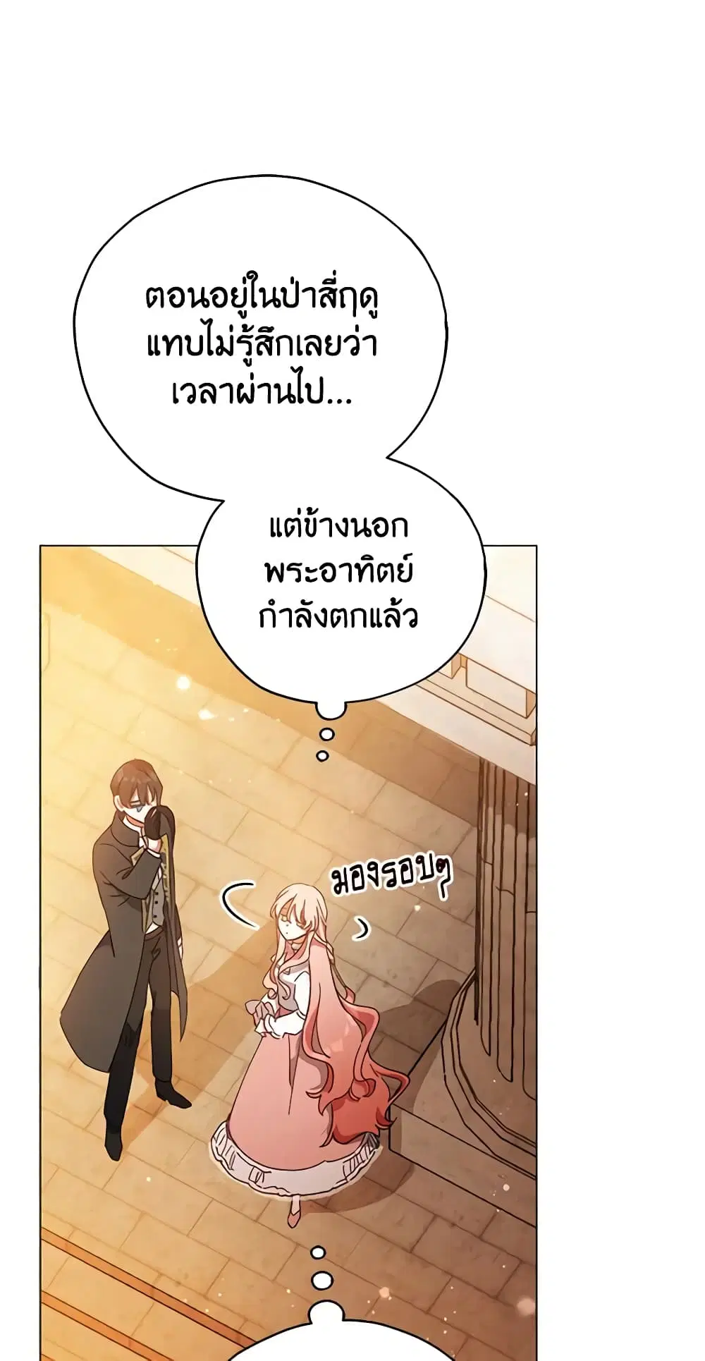 หน้า 36 จาก 49