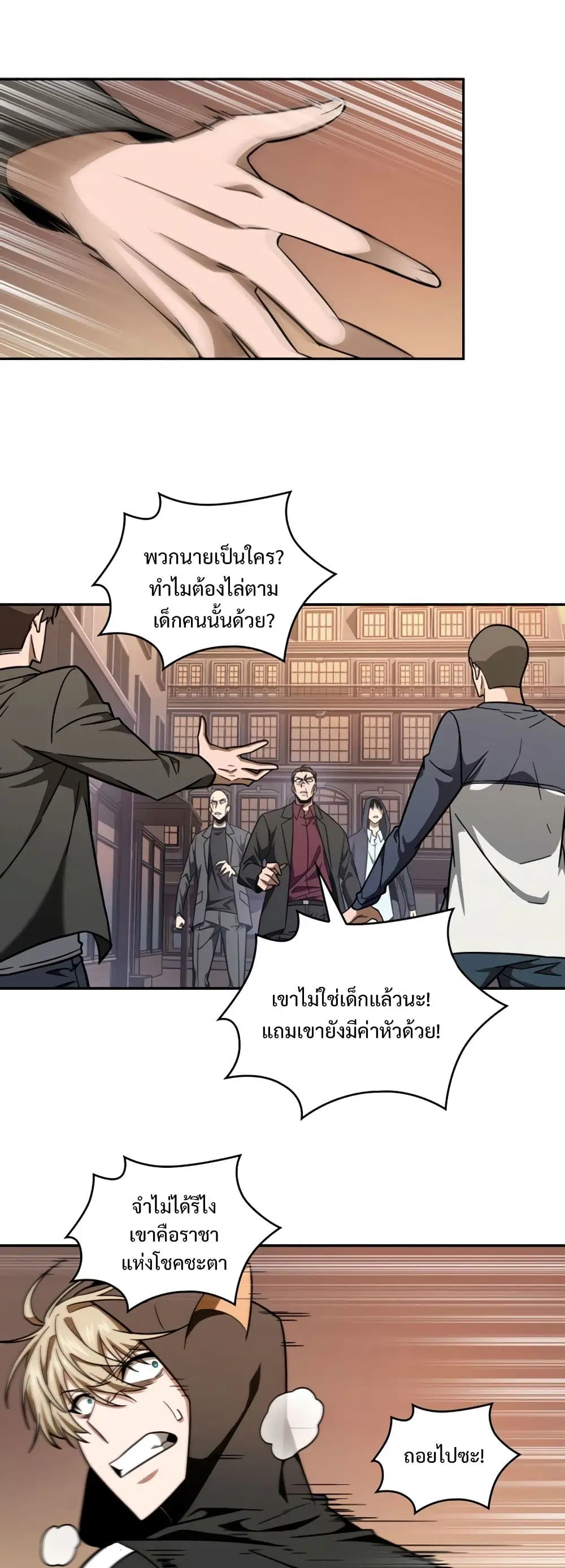 หน้า 32 จาก 40