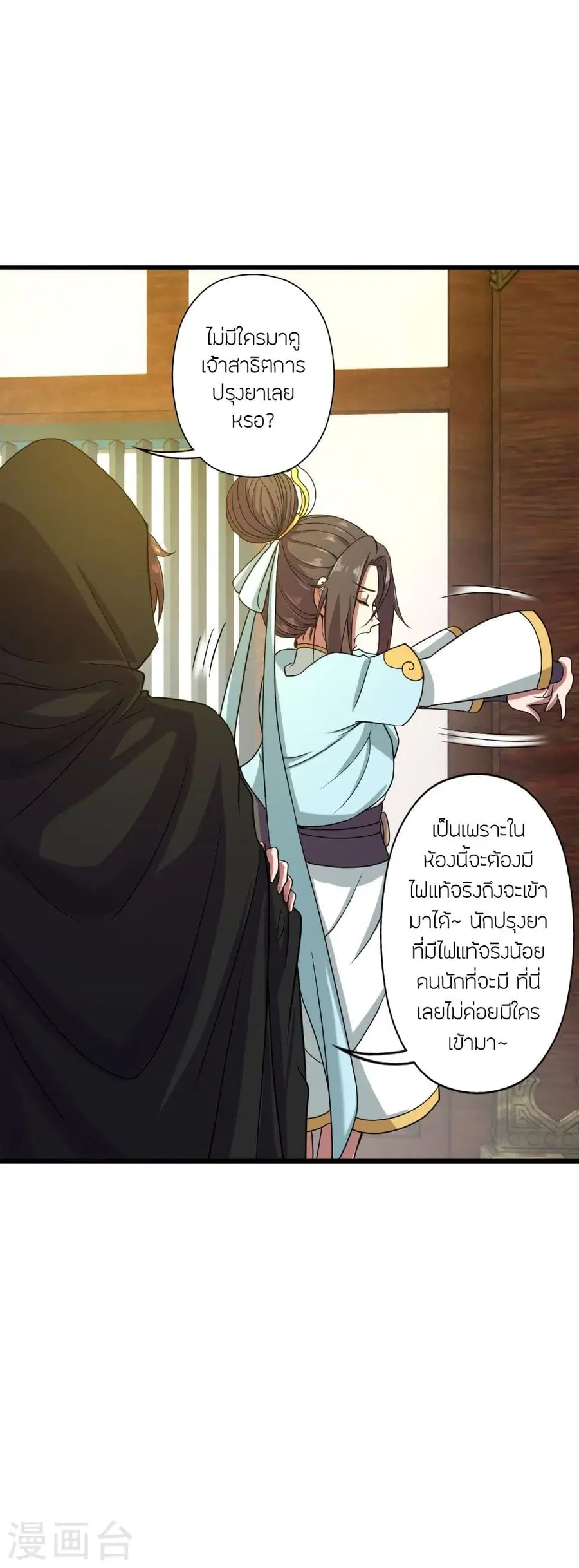 หน้า 4 จาก 69