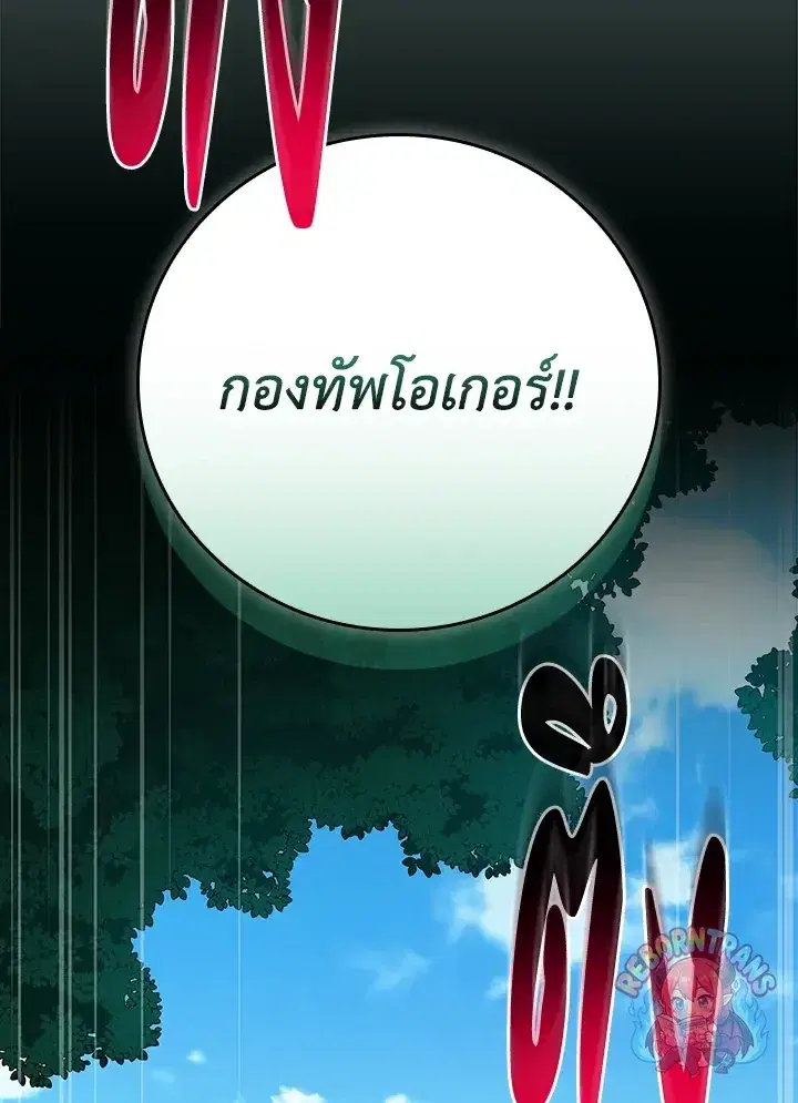 หน้า 10 จาก 155