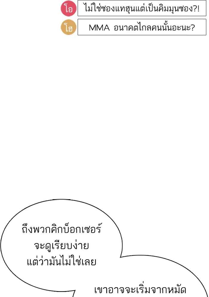 หน้า 59 จาก 202