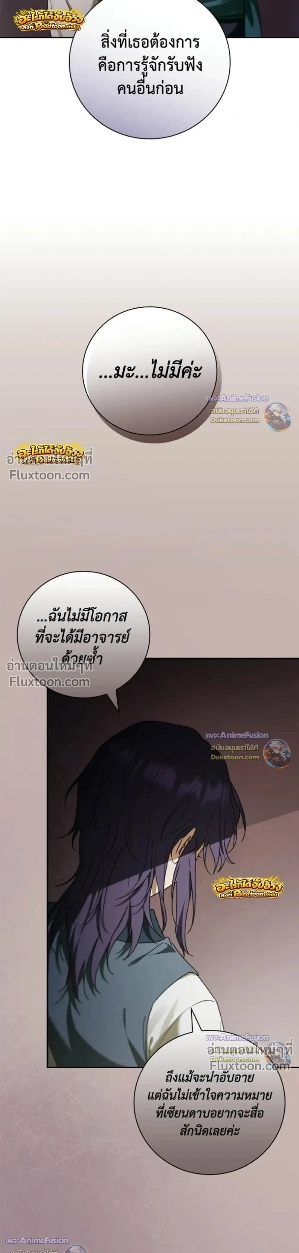 หน้า 39 จาก 44