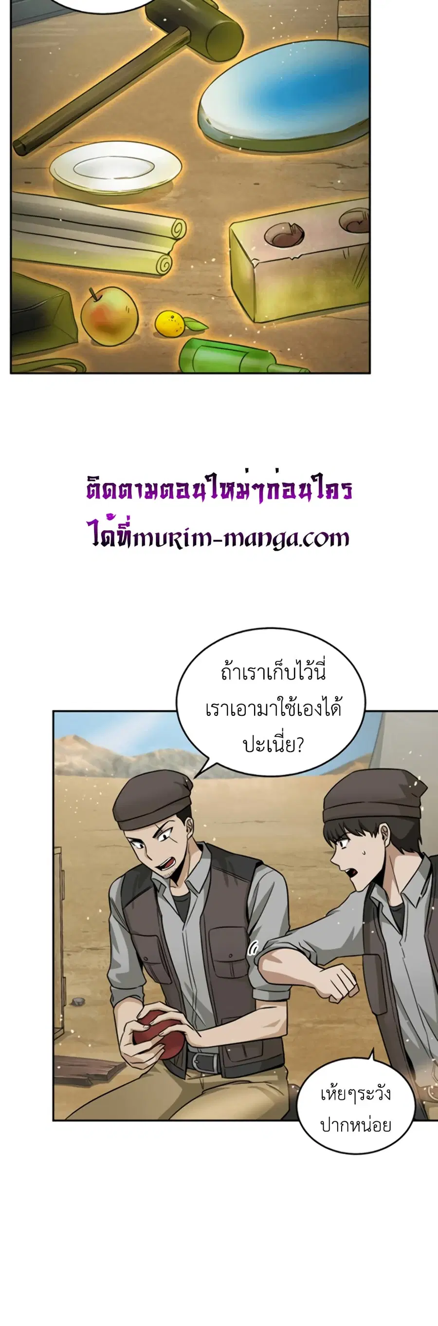 หน้า 38 จาก 51